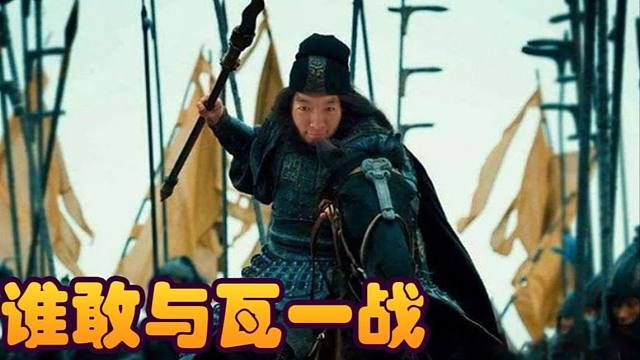 【炉石瓦莉拉】无敌到妈都不认识