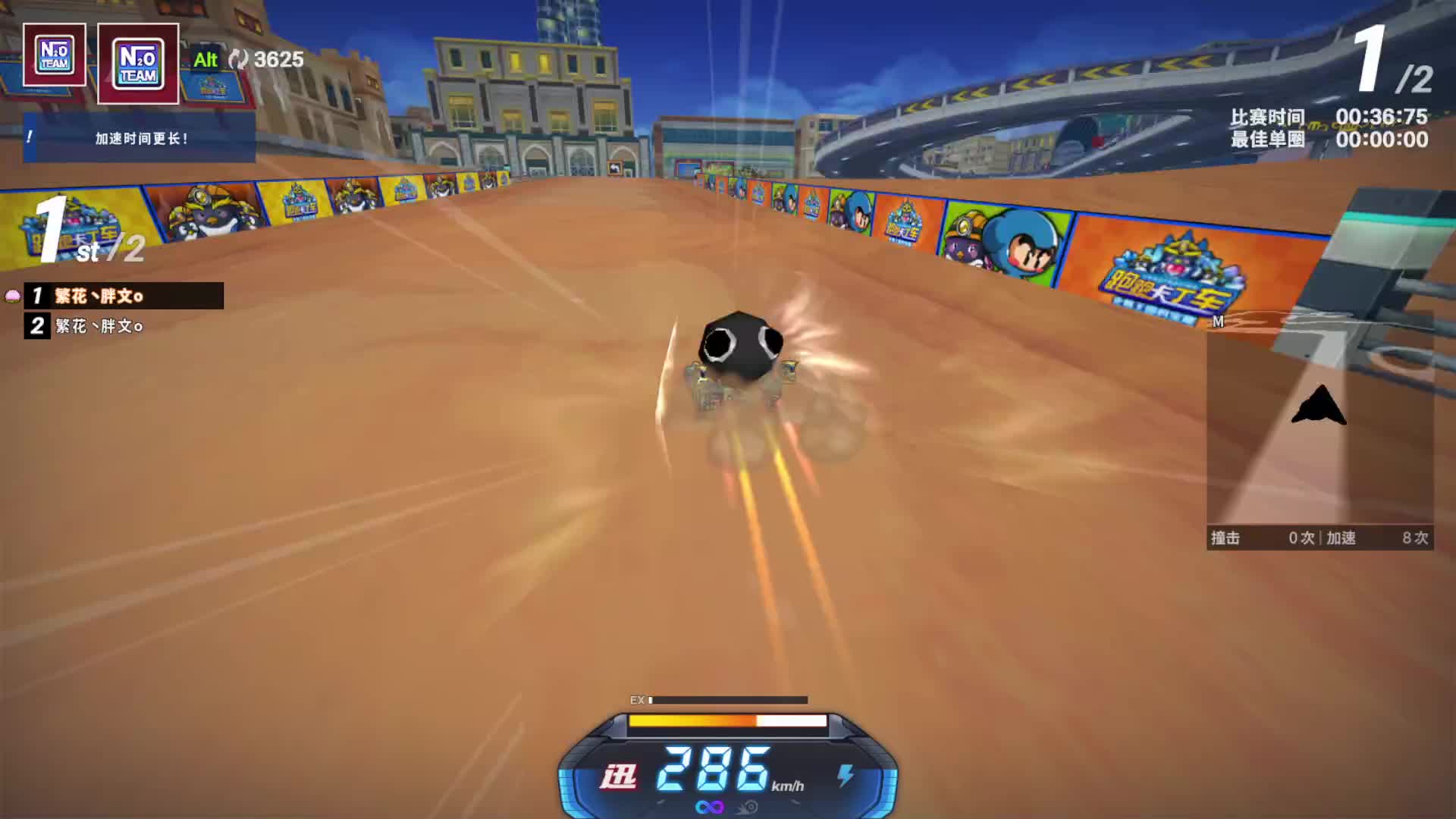 小玩一会-片段2