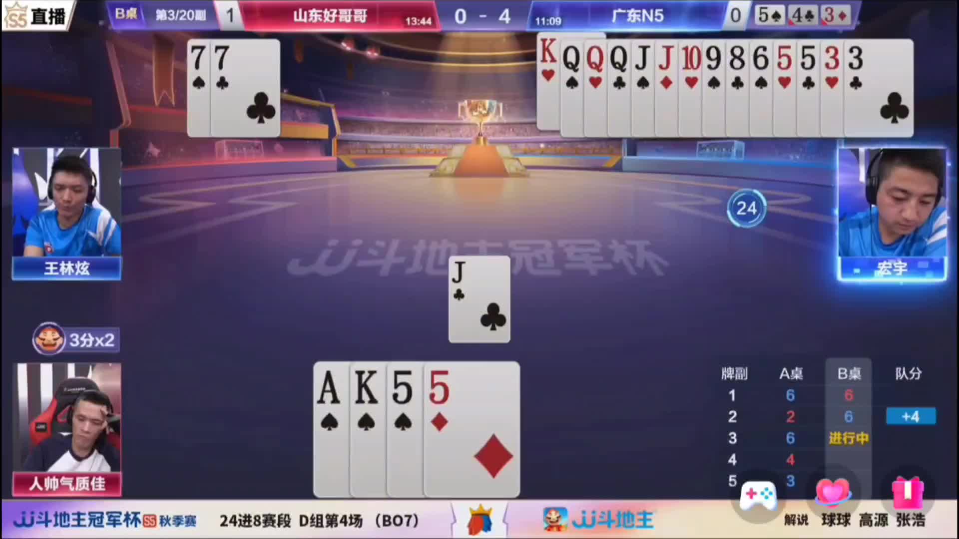 型男双局神操作，实力圈粉无数