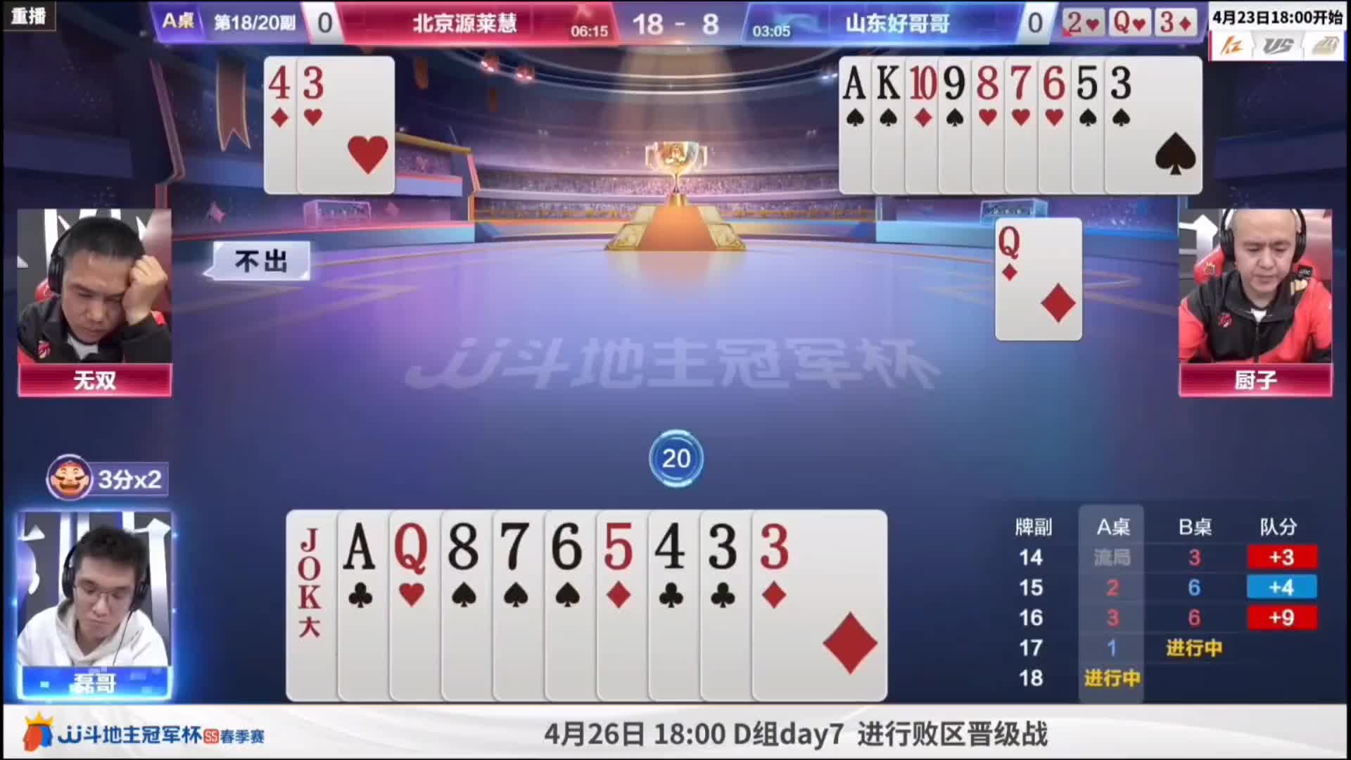 磊哥海底秀绝技，彰齐鲁健儿雄风