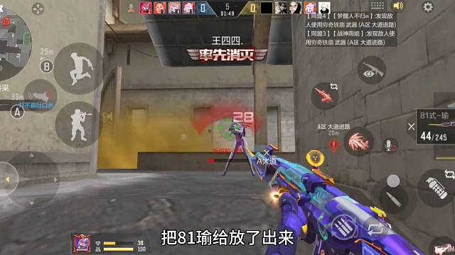 这就是大过年玩排位赛下场！敌人禁烈焰弓放81瑜？太扯了