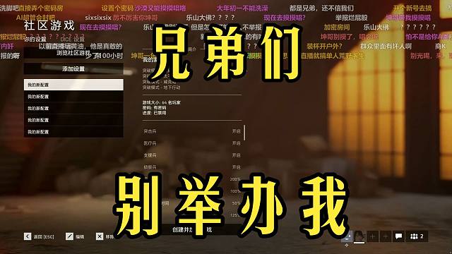 楚河透露自己之后的户外直播计划，72小时连播！还有特殊节目！（兄弟们不要举办！）