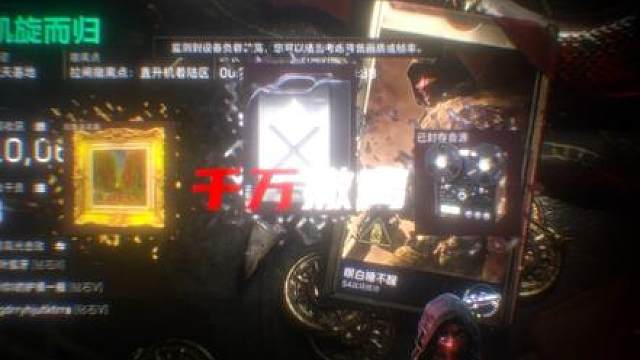 视频增加了魔力，点赞后会提高游戏爆率