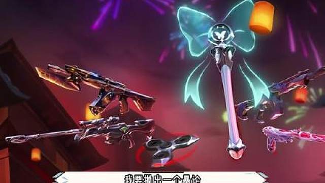 有史以来最好的一次回火套！但我们真的需要购买这么多的皮肤吗？