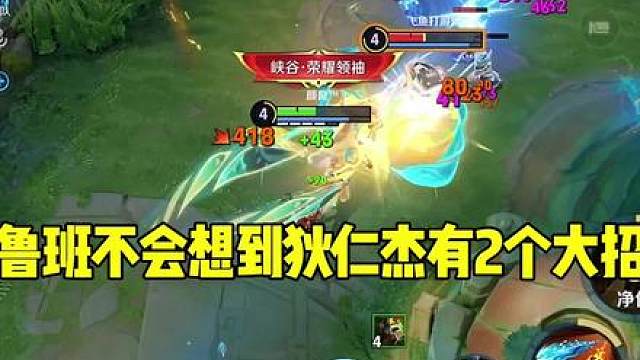 确实勉强也算2个大招