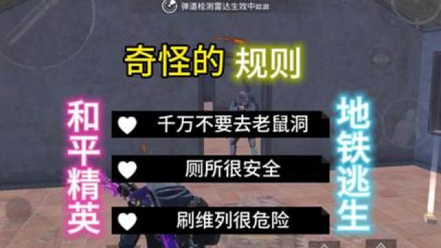 千万不要去蓝海湾！迷雾荒岛规则怪谈？