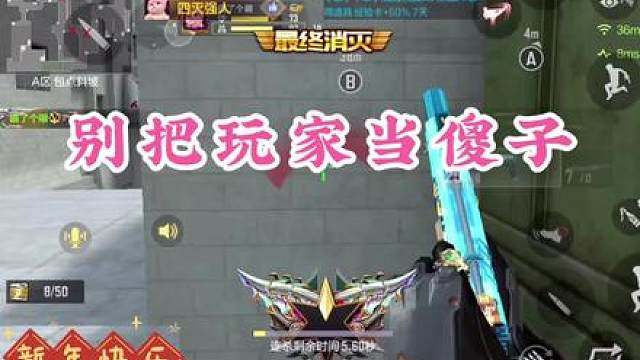 一款游戏做的到底用不用心，玩家是能体会到的