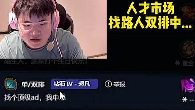 人才市场，启动！