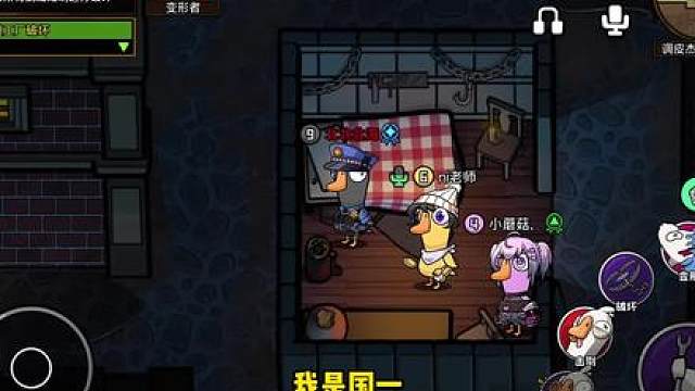 《变形炸弹狼》