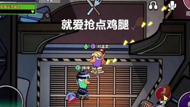 抢来的饭，香极了