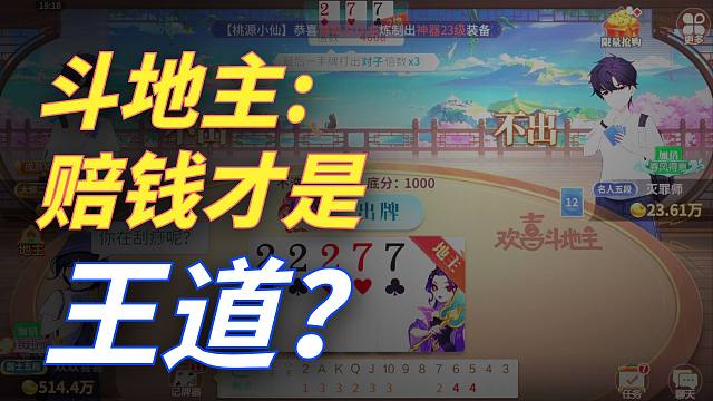 实力碾压局控制牌权很重要