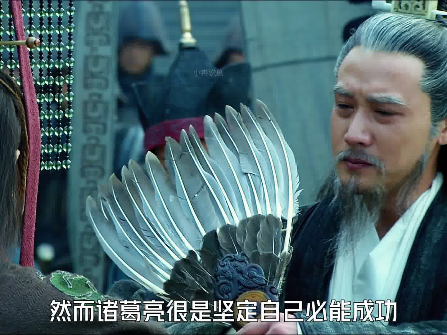 720 诸葛亮重返祁山前线，刘禅亲送诸葛亮大军北上伐魏