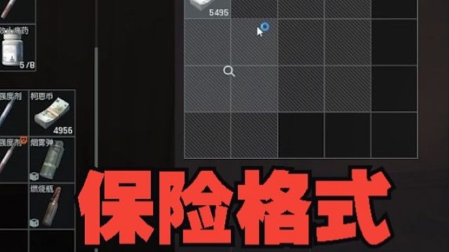 一个视频告诉你，为什么说机场是爆率天花板！