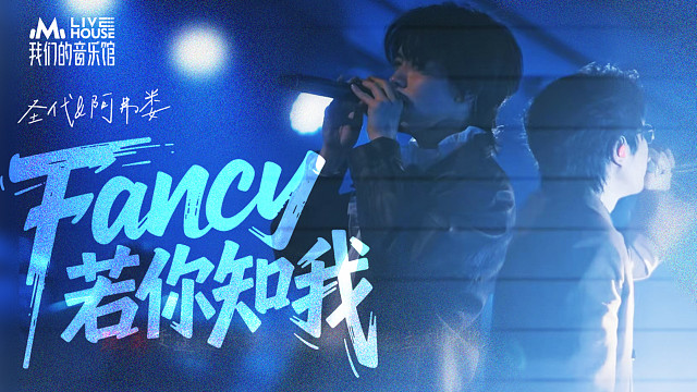 就靠着我肩膀，你是所有幻想