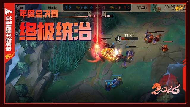 闪现向前，一气呵成！