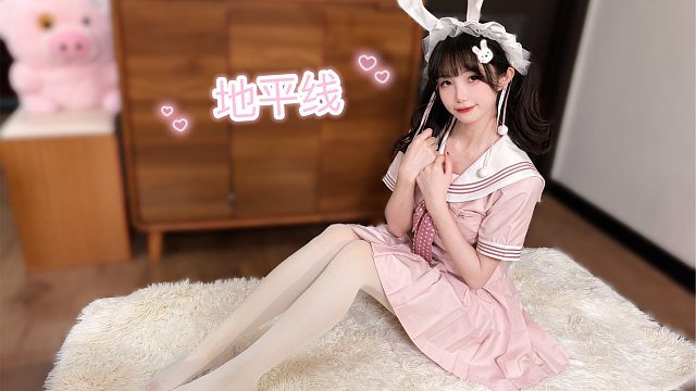 过年宅家跳宅舞jk元气萌妹来袭！地平线()/