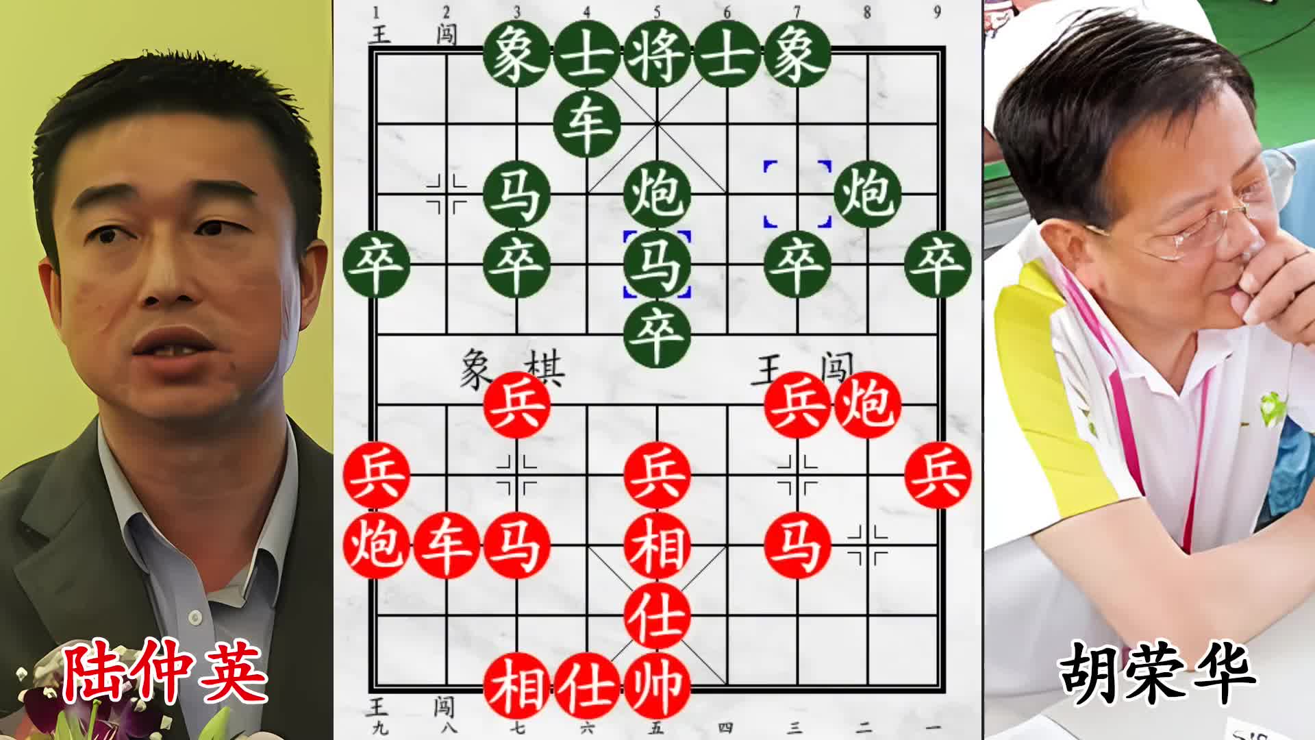 民间高手爆冷，杀得胡荣华大亏，翻盘难如登天！