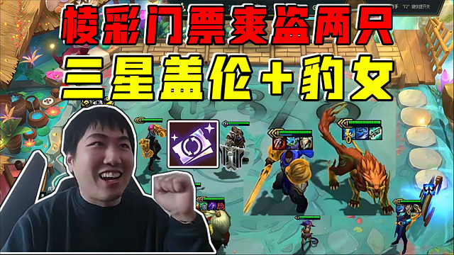 红莲:别让莲神拿到棱彩门票!拿到就盗!天阶功法很难不三!