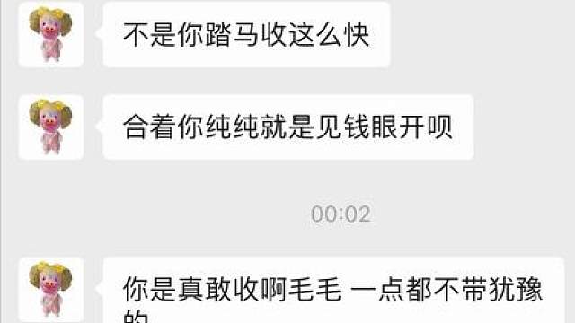 "《还要我怎样》"