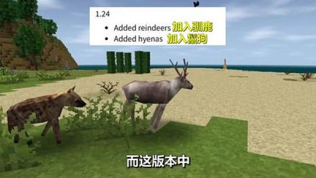 稀世珍宝！生存战争白化生物科普