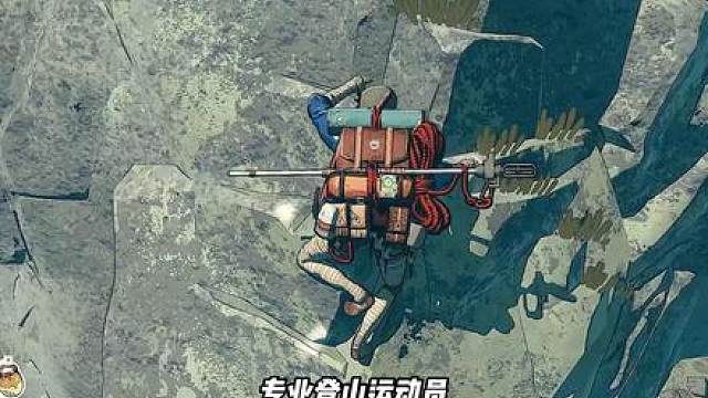 我可是专业登山运动员！不开玩笑哈！！