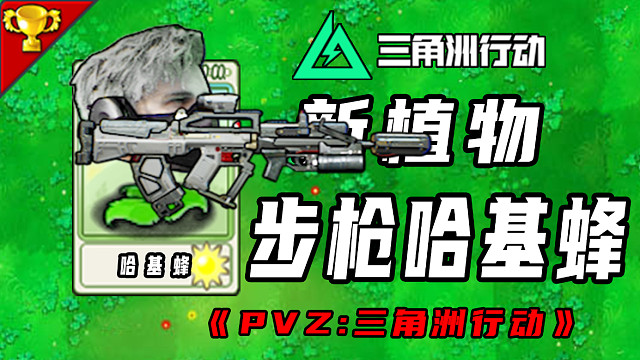 《 哈 基 蜂 营 救 典 狱 长 》