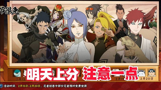 明天上分有一点需要注意，第三个红包封面应该是大家想要的