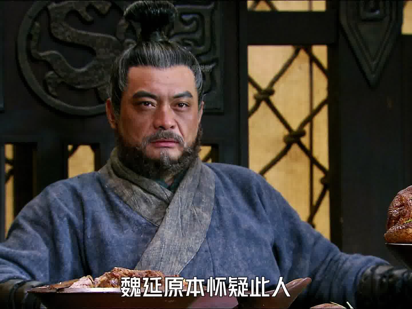 722 魏延听信了郑文建议直取北原，诸葛亮识破派王平解救魏延