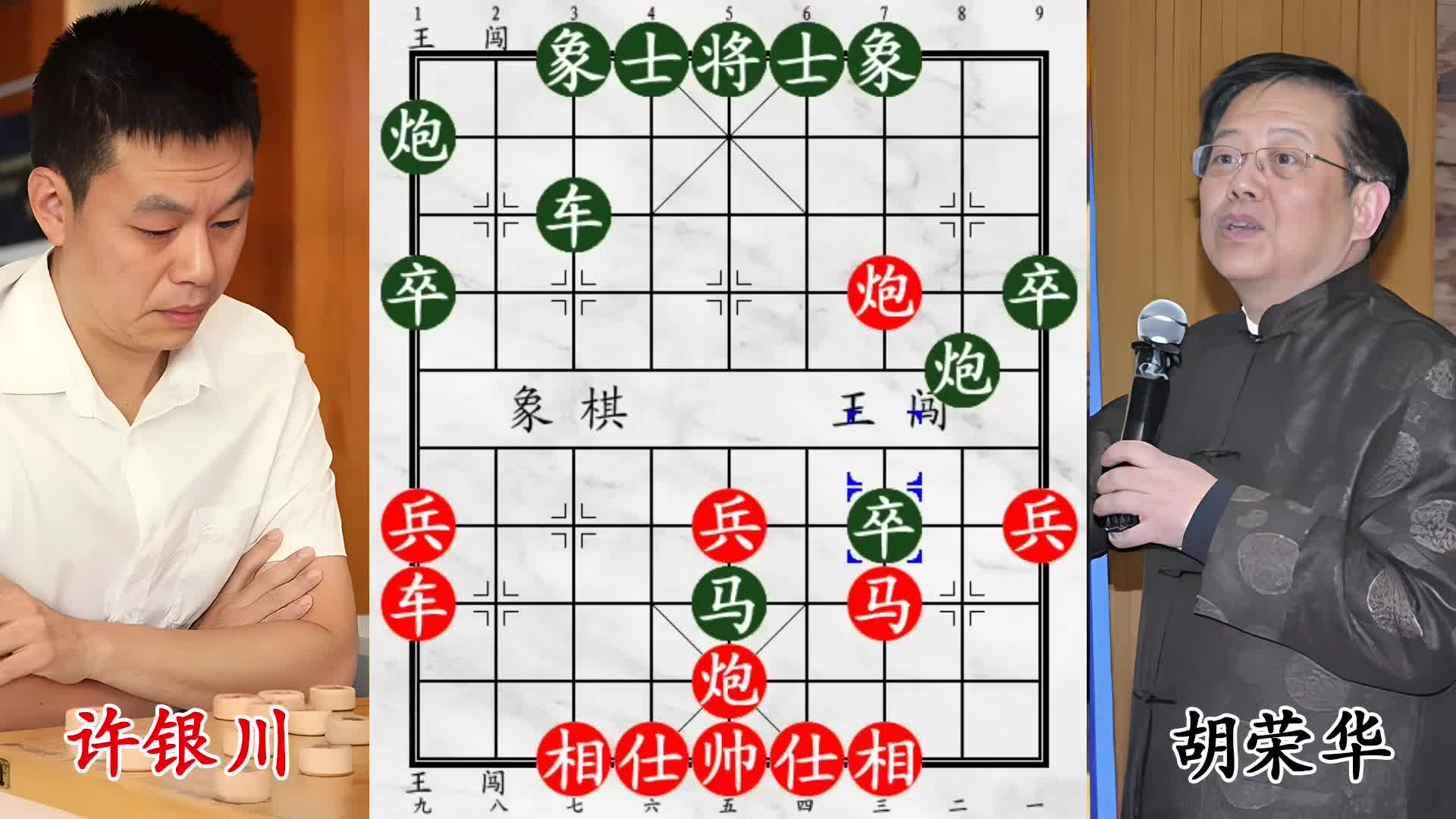 17岁许银川，将军抽车封神！