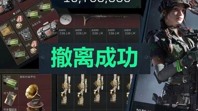 2.0航天！什么局！落地5红，最后5把aw！豪猪爽吃将近2000？？？