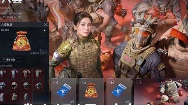 我和水友在三角洲里一起过年