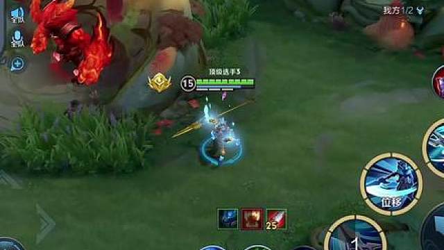 其实没蓝也打不过