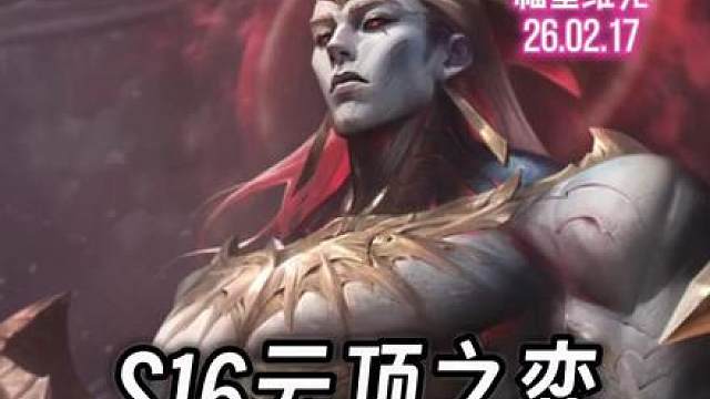 外网科学家leduck的三星亚恒教学 比四星赵信更容易达成