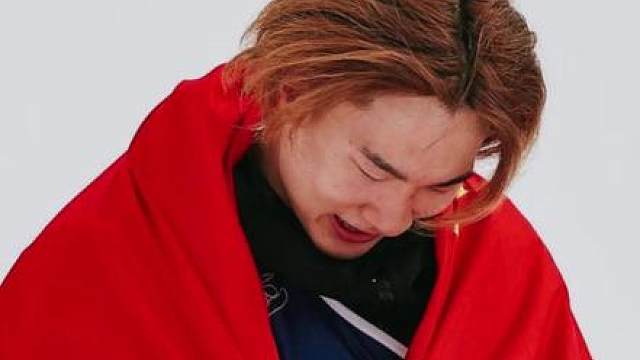 恭喜苏翊鸣生日夺得米兰冬奥会首金！