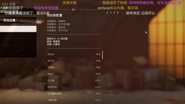 楚河透露自己之后的户外直播计划，72小时连播！还有特殊节目！