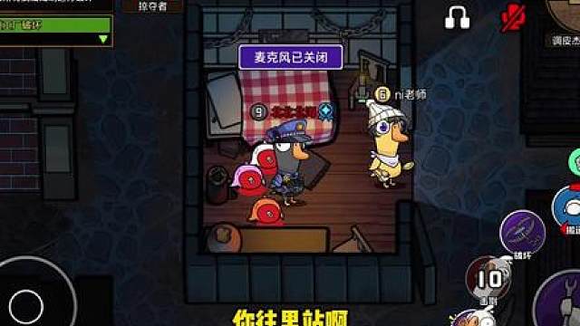 《掠夺者的棚屋》