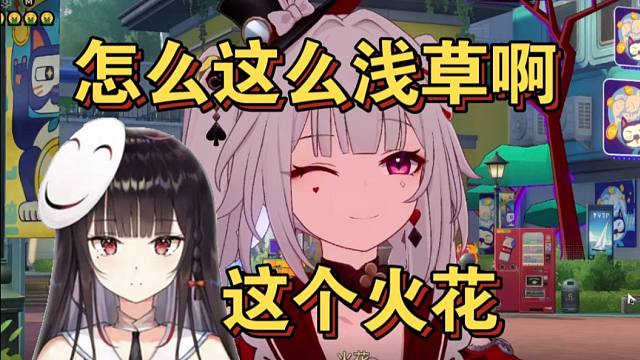 水友把泛式直播投屏给七个家里人一起看，看到狼叫那里受不了取消了