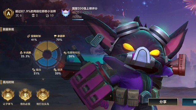 大师说我们不合适，我把大师给删了