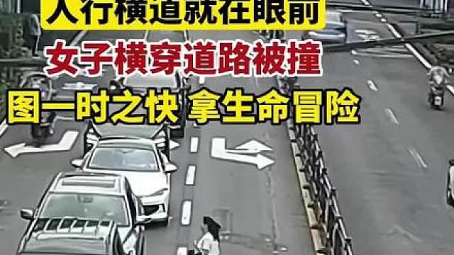 如果都是判行人全责，全国交通事故可以少一半