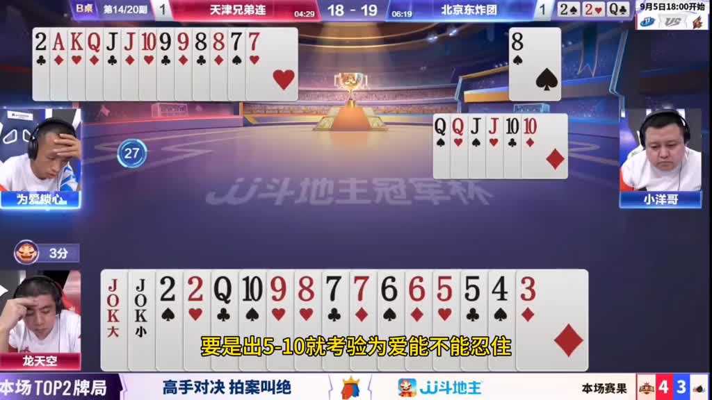 紧要时刻智解困局，防炸高招令人钦佩