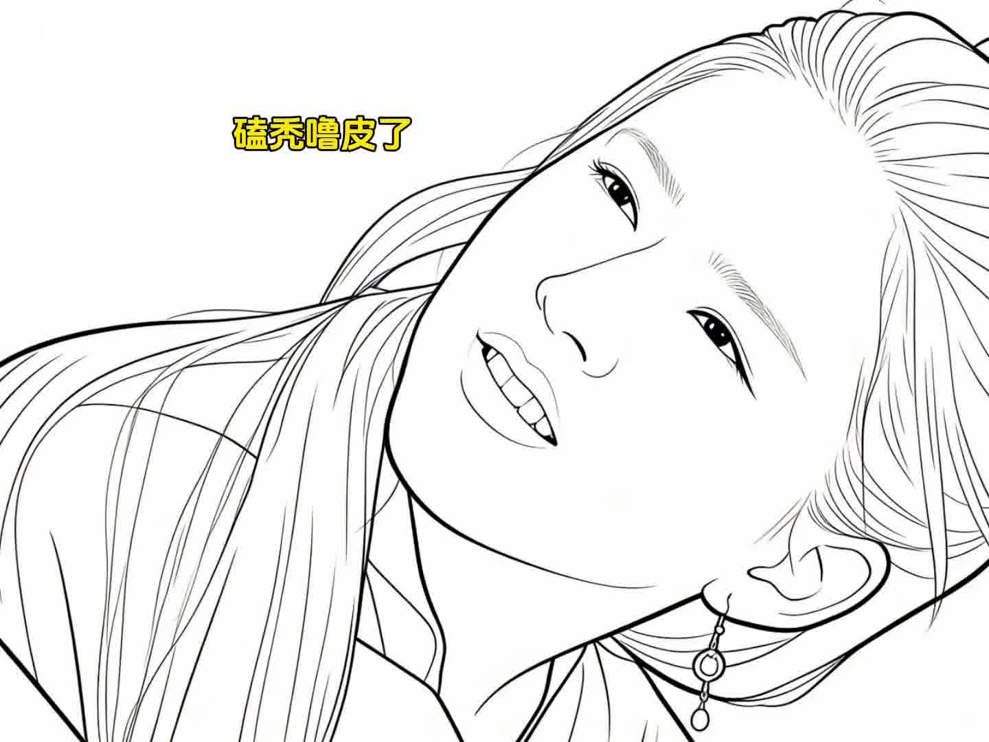 当赵露思飙方言