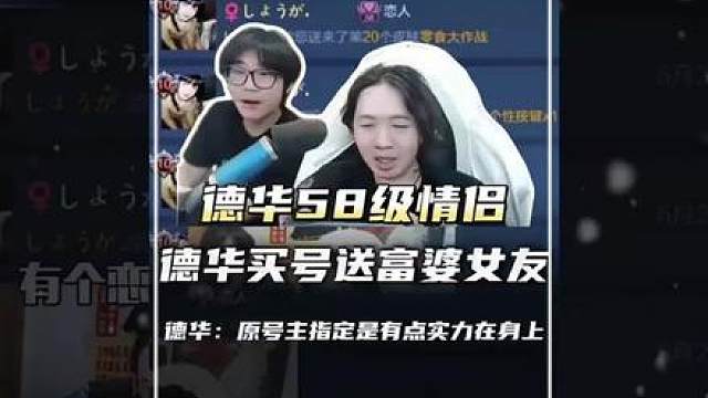 德华与网恋女友摊牌，女生心碎哽咽直呼德华是负心汉