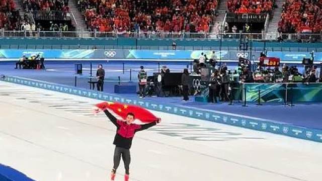 宁忠岩身披五星红旗 北京时间2月20日凌晨，速度滑冰男子1500米决赛如期上演，中国选手宁忠岩在第13组出发，最终以1:41.98的成绩打破该项目纪录拿到金牌！