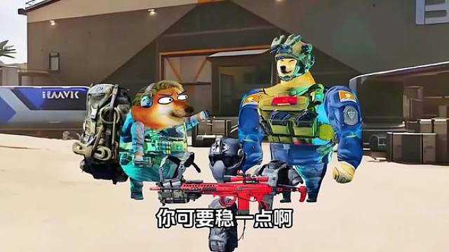 跑刀玩家：绝交，我跑刀跑的好好的，非让我去打什么绝密航天！