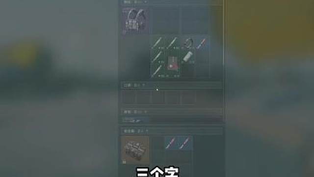 看完11分钟绝对让你爱上绝密航天7