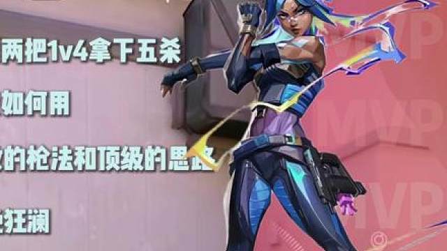 连续两把绝境1v4拿下五杀！