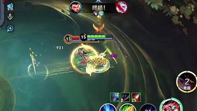 小锦儿：这就是五杀的诱惑嘛