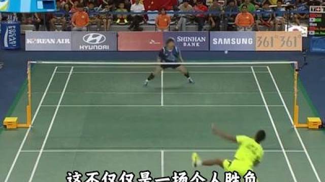 史上最恶心的比赛？韩国队成功登上冠军宝座！