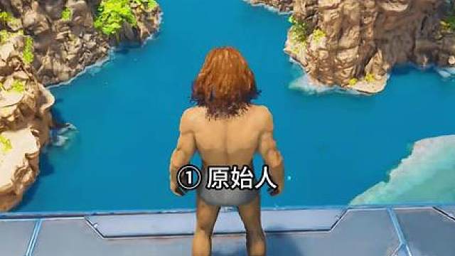 方舟远古生物，下百米尖刺。原始人差一步美满