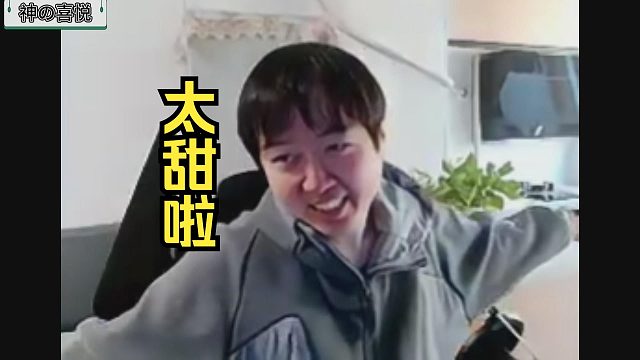 神超：这一期糖度要爆表啦！小柠檬超哥互送礼物太对啦！！